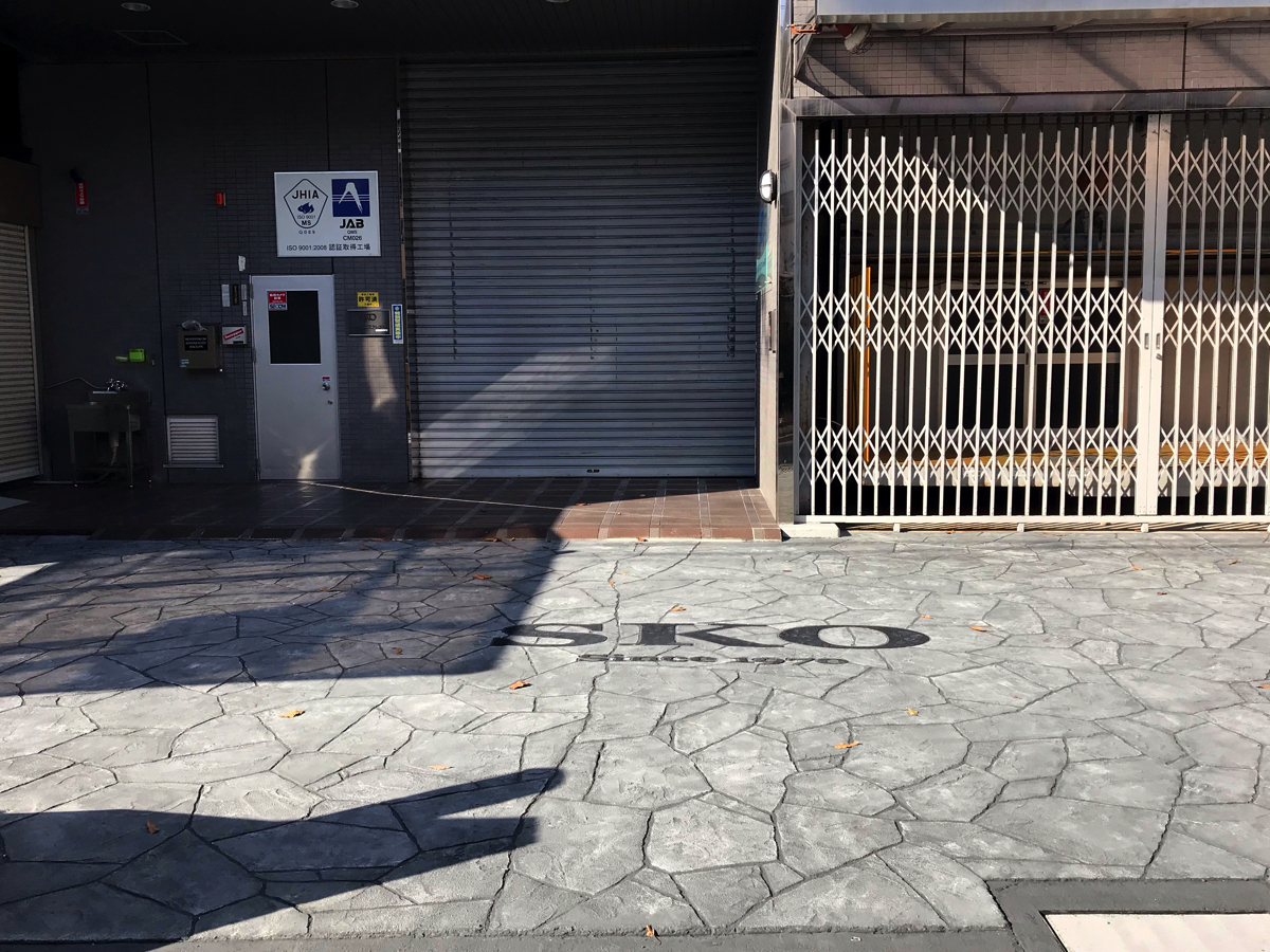 大阪府 エーエムエー株式会社 アトラス事業部 イメージ2