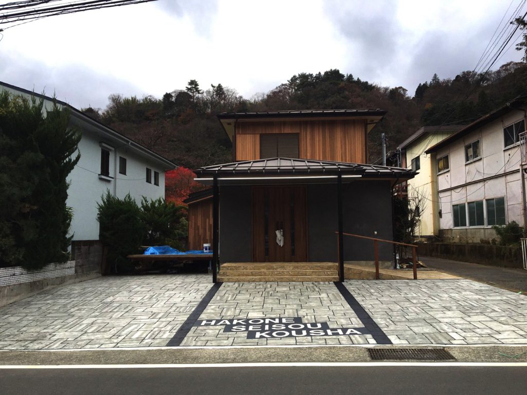 神奈川県 株式会社 琴美建設 イメージ6