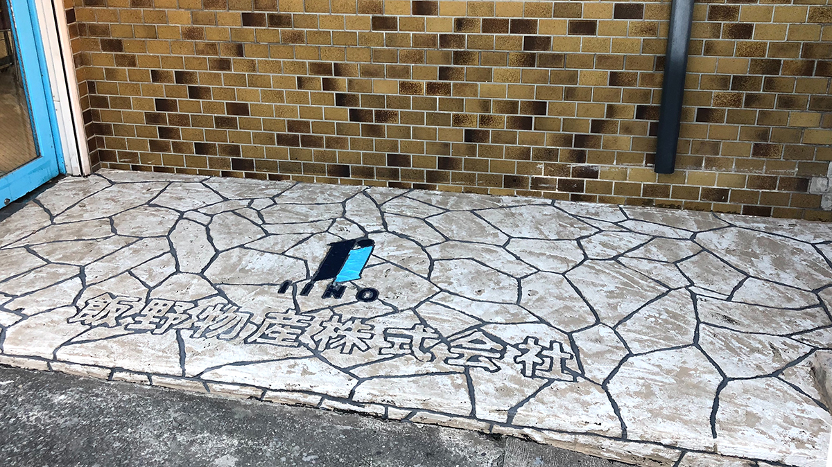 福岡県 ものづくり創