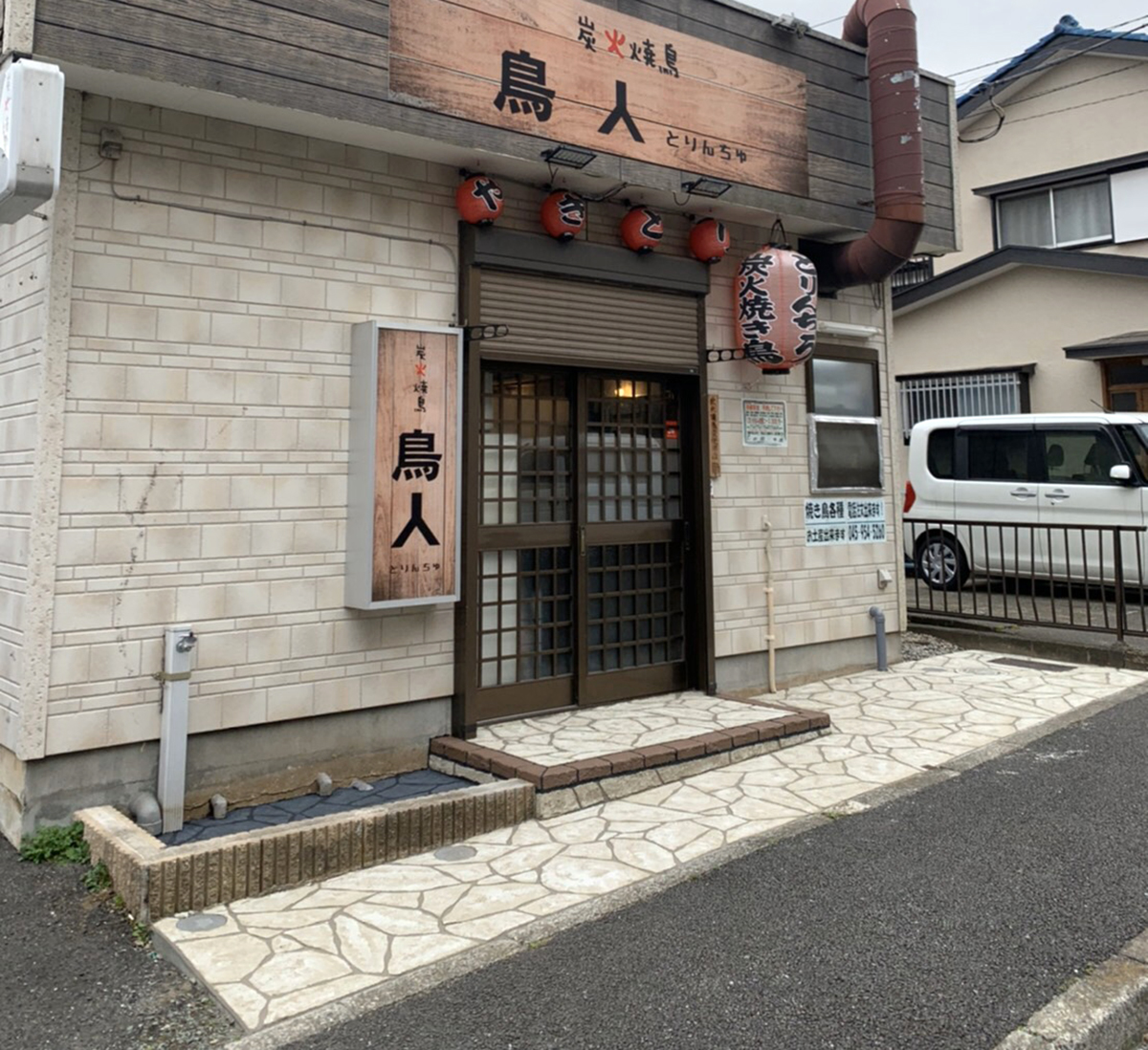 神奈川県 99STONE