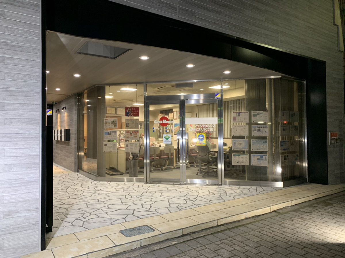 群馬県 株式会社 富士装業