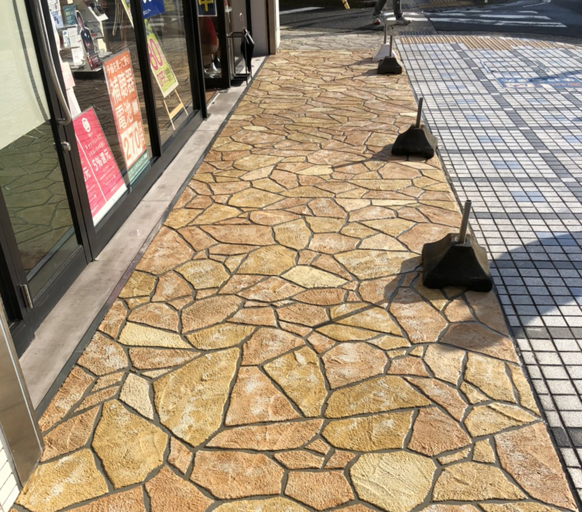 神奈川県 99STONE