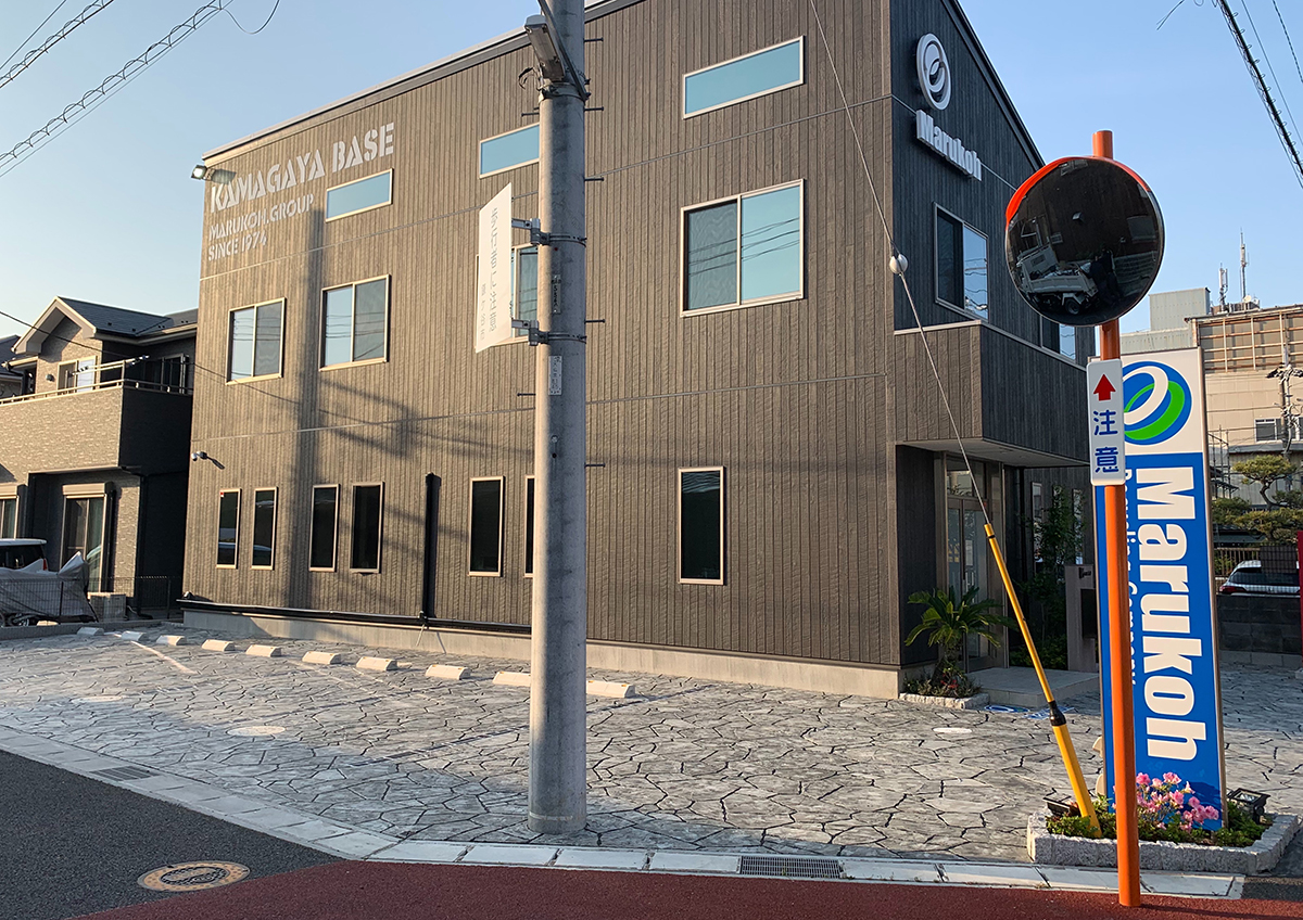 千葉県 株式会社ガーデンホームズ