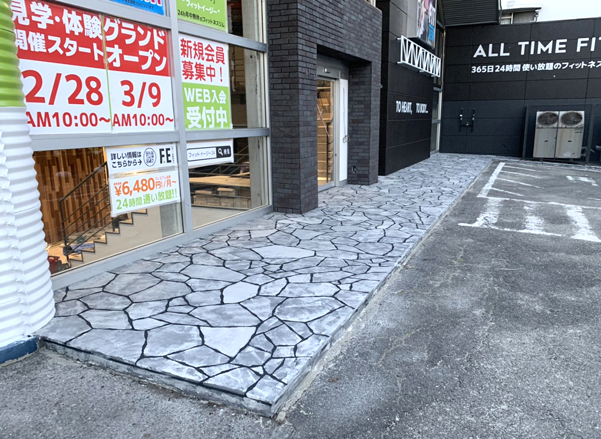 愛知県 有限会社 石川土建