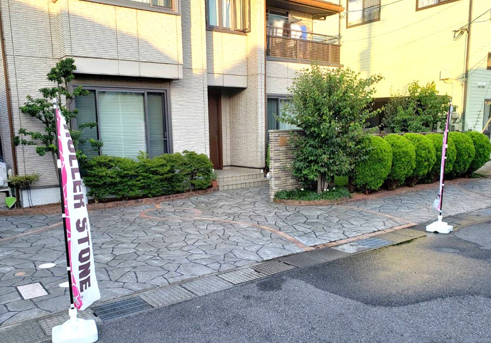 石川県 奥村建装株式会社