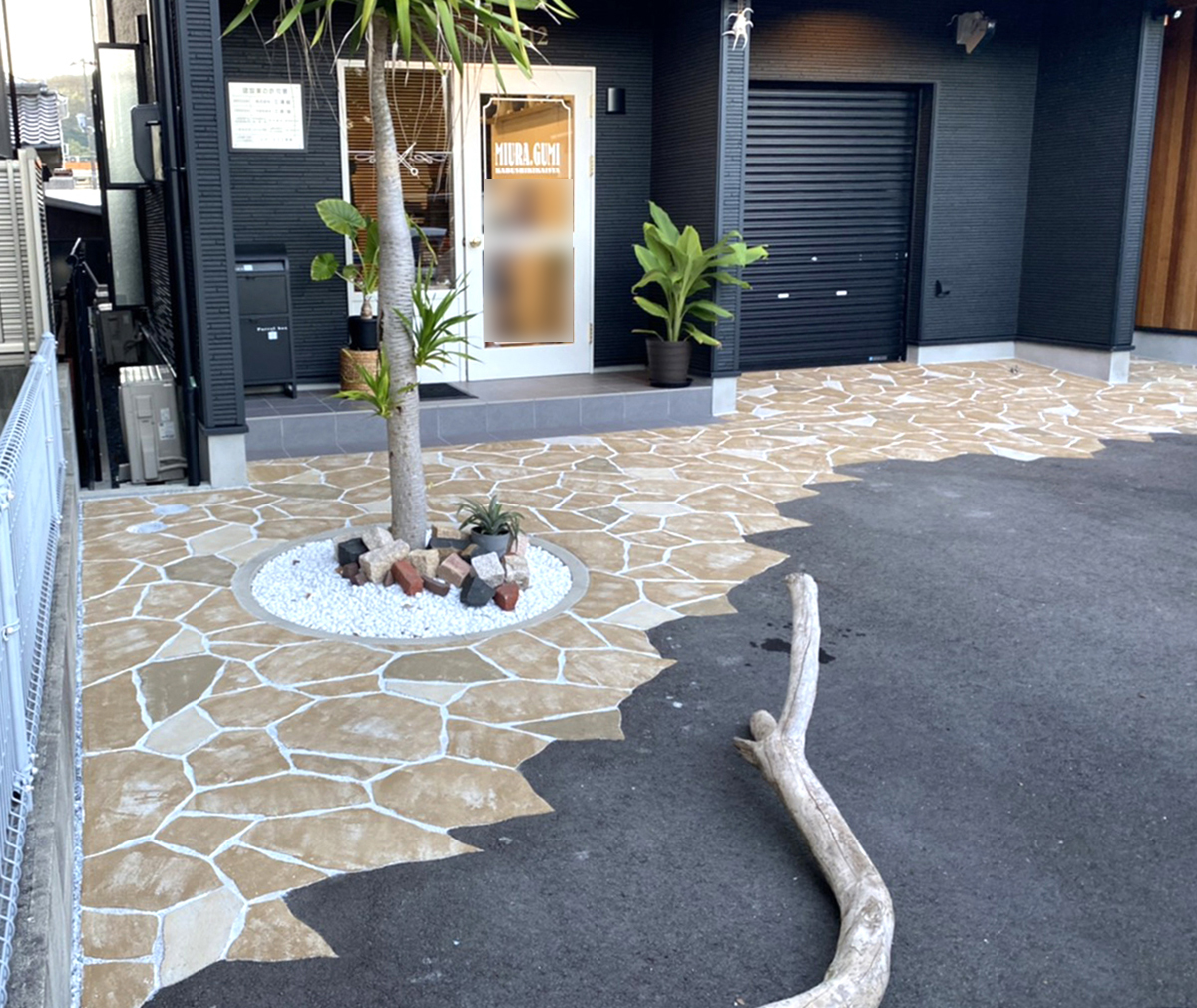 広島県 樹創建株式会社