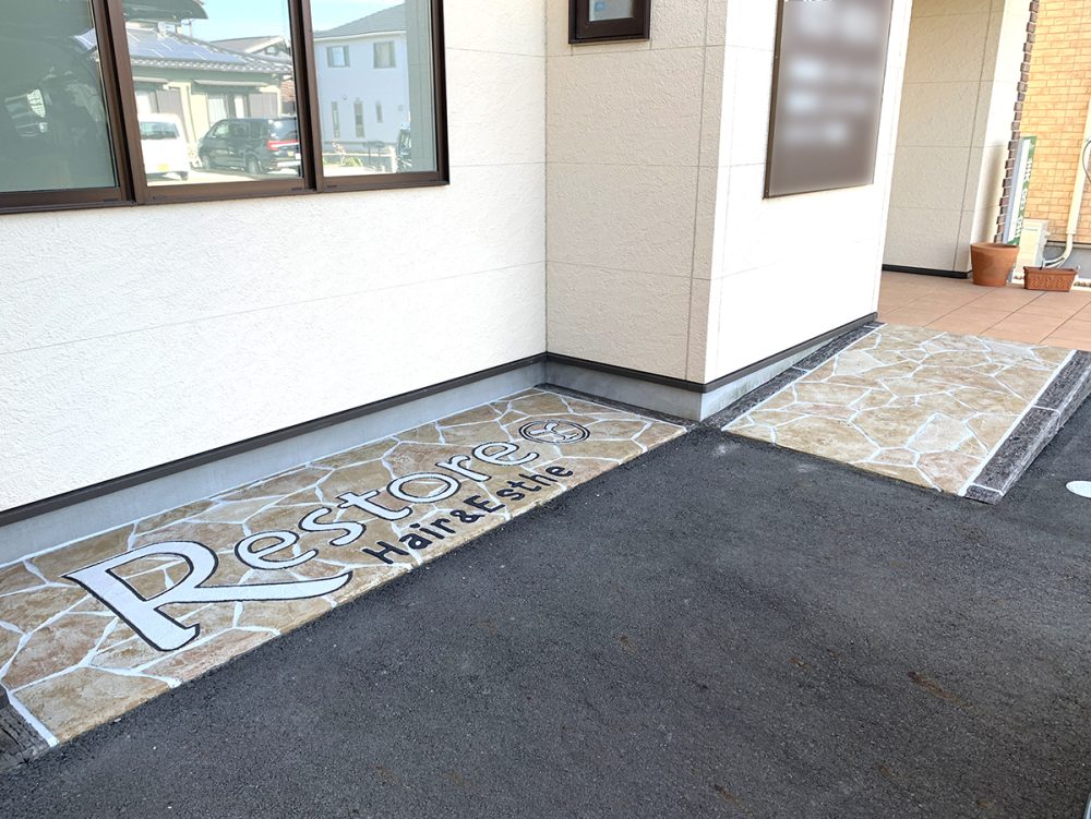 静岡県 Kouga Rimex株式会社