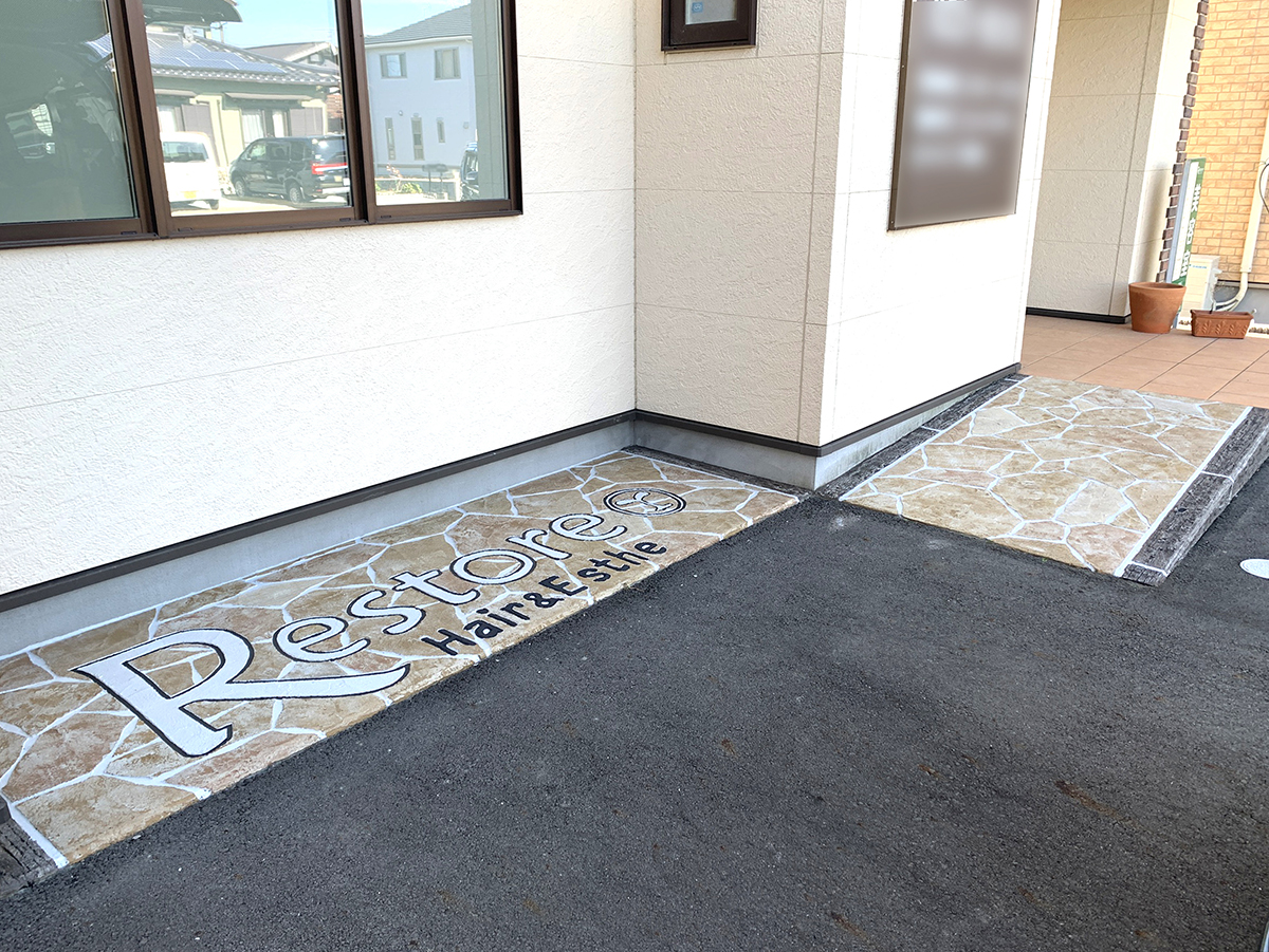 静岡県 Kouga Rimex株式会社