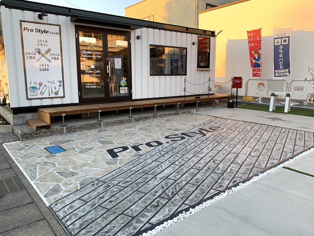 静岡県 Kouga Rimex株式会社