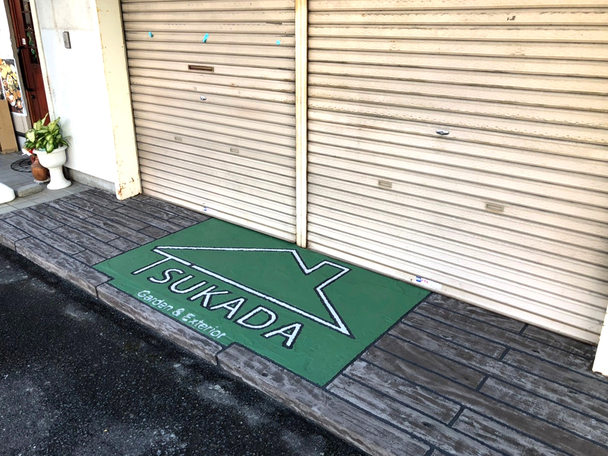 三重県 Reホーム株式会社