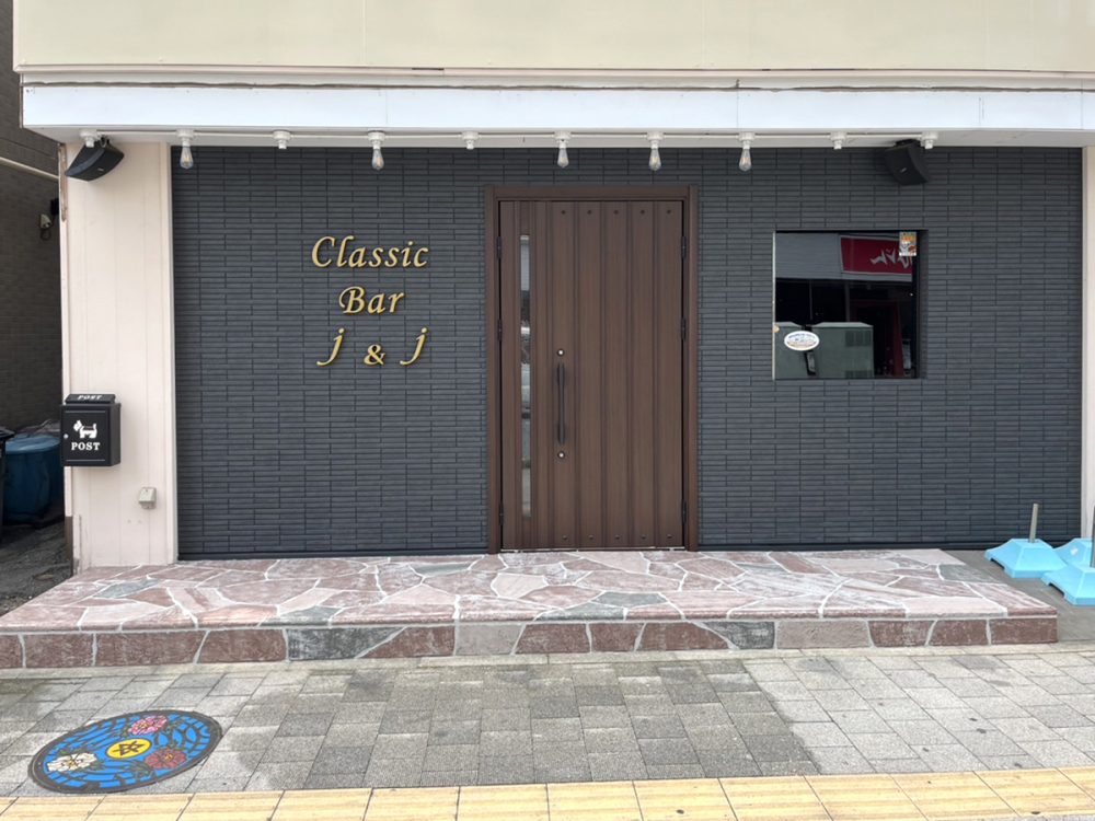 埼玉県 株式会社 たくみ