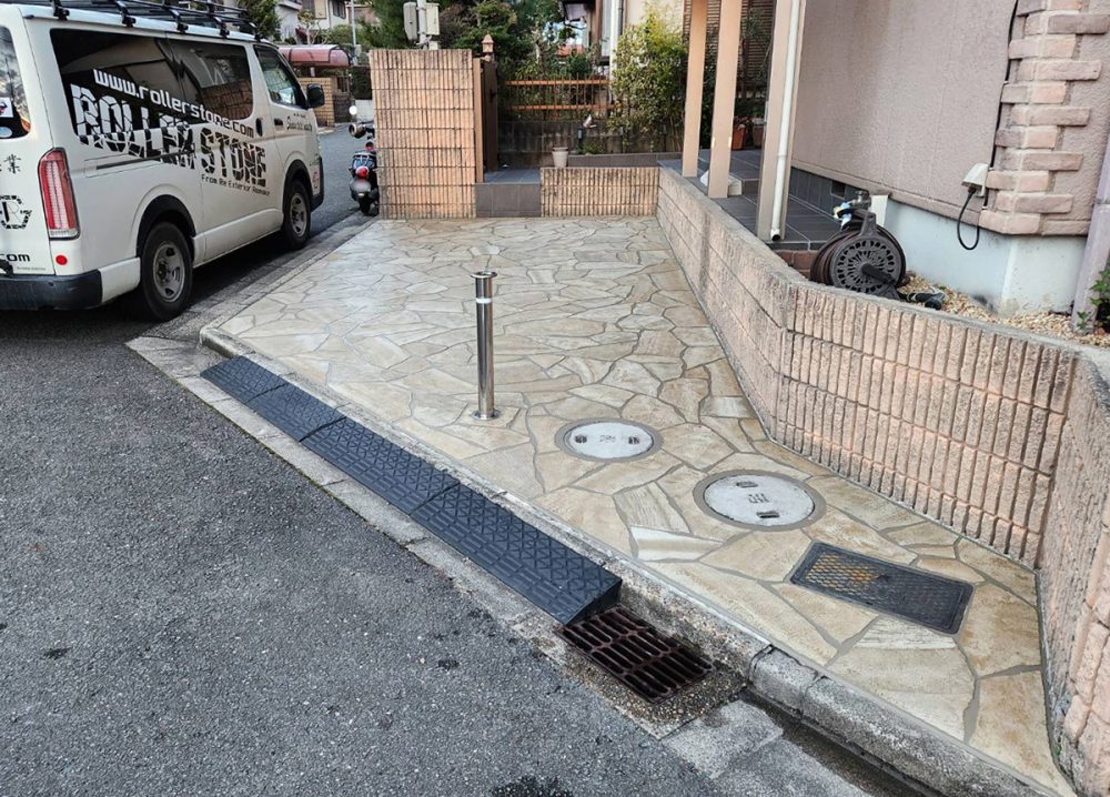 奈良県 株式会社 心和総業