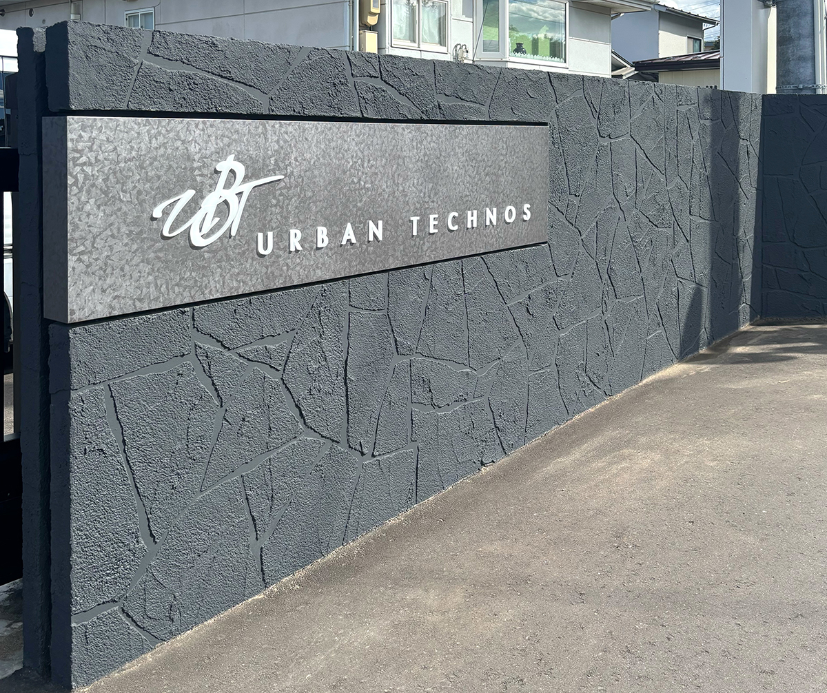 青森県 高奥フロアー