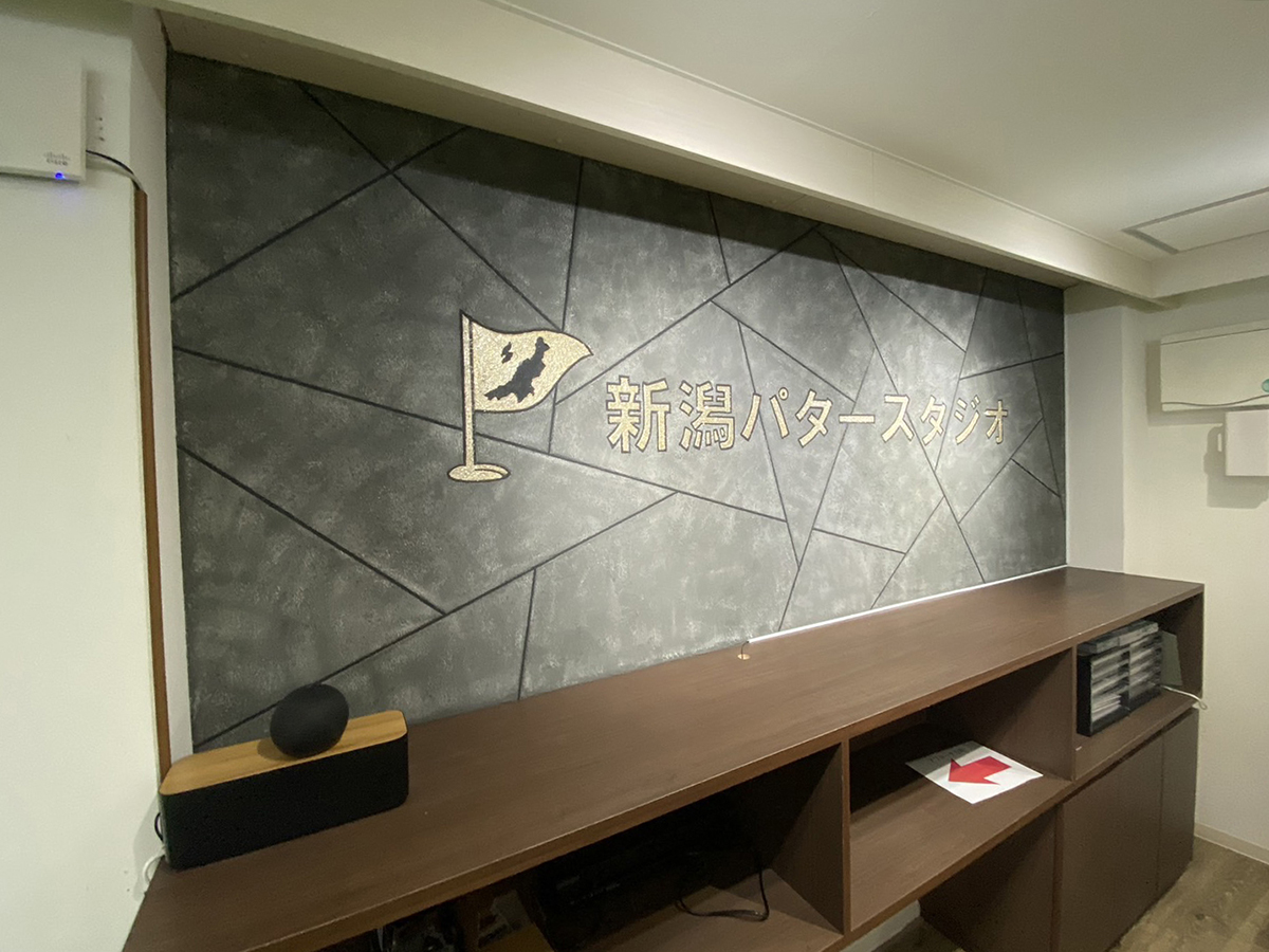 新潟県 M2株式会社