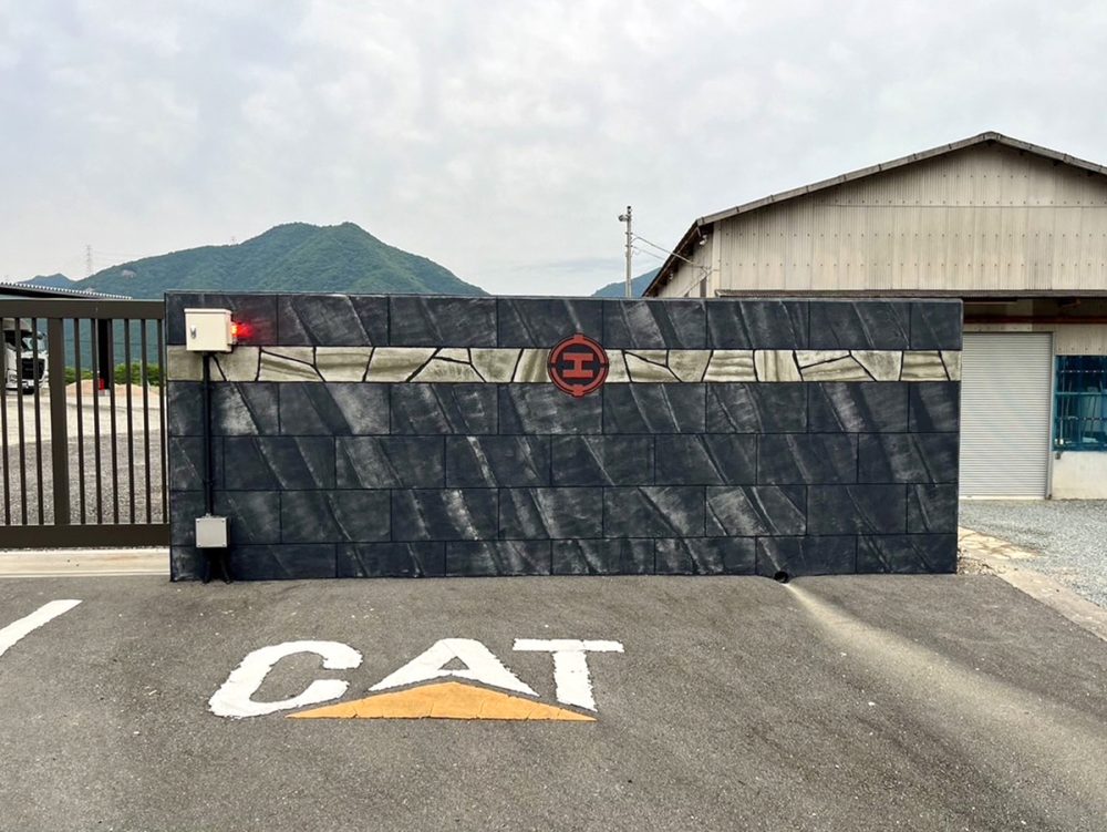 兵庫県 株式会社 関西真空