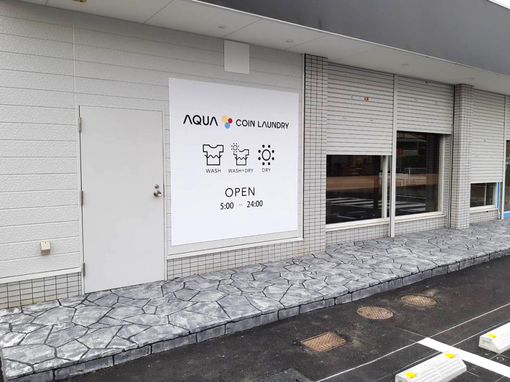 岐阜県 株式会社 技幸｜Gikou イメージ2