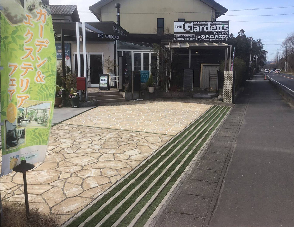 茨城県 東ヶ﨑工業 イメージ2