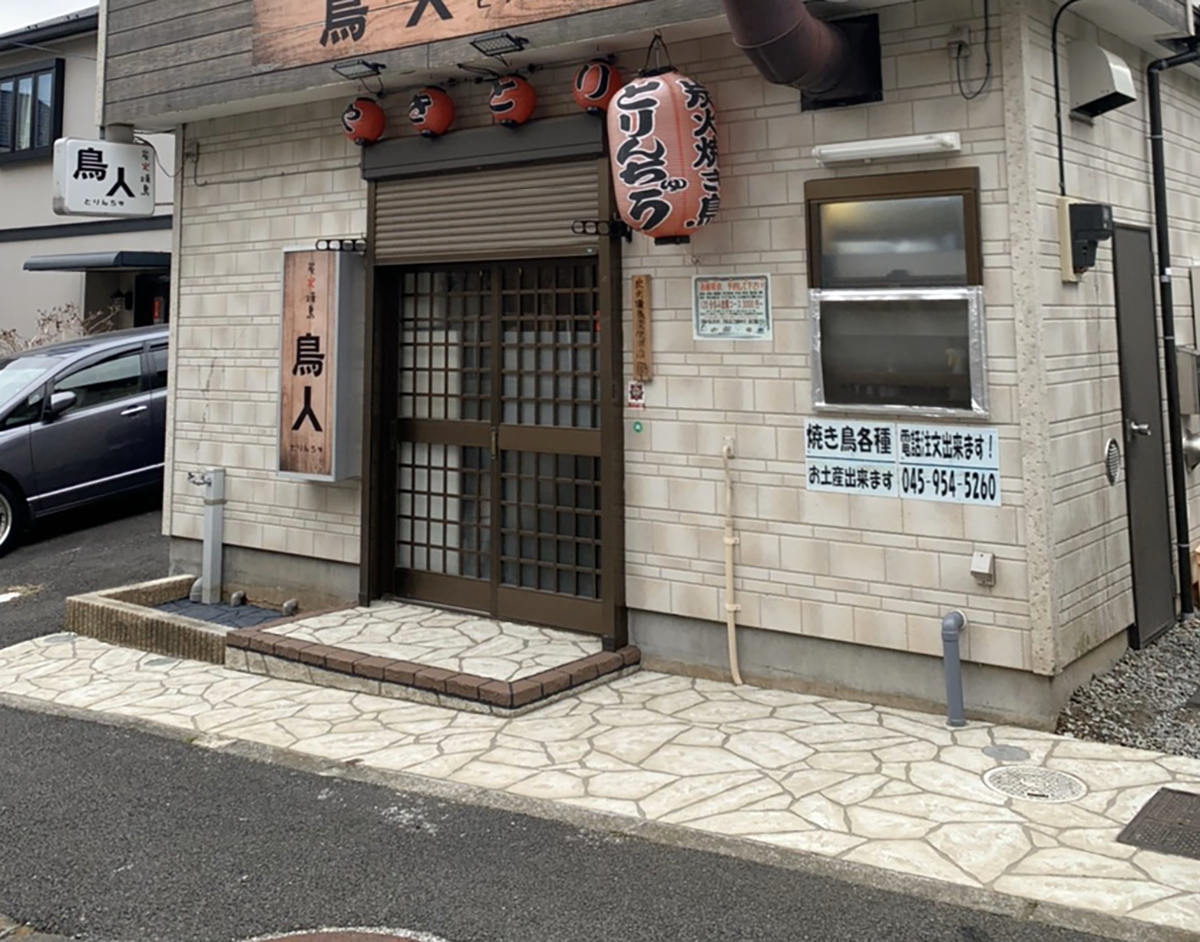 神奈川県 99STONE イメージ2