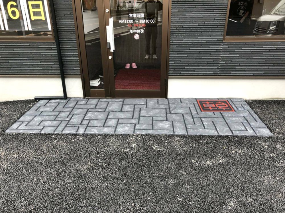 福岡県 高和電設 イメージ2