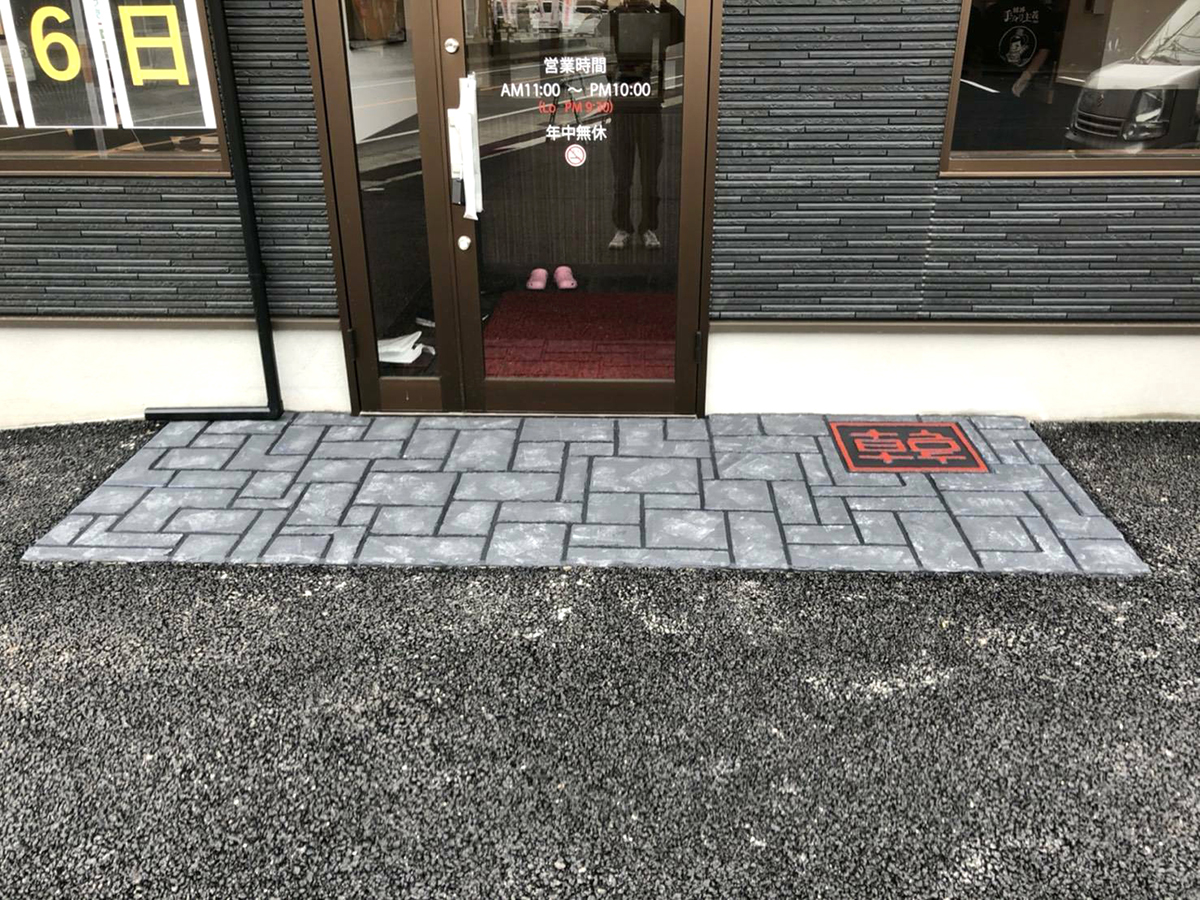 福岡県 高和電設 イメージ2