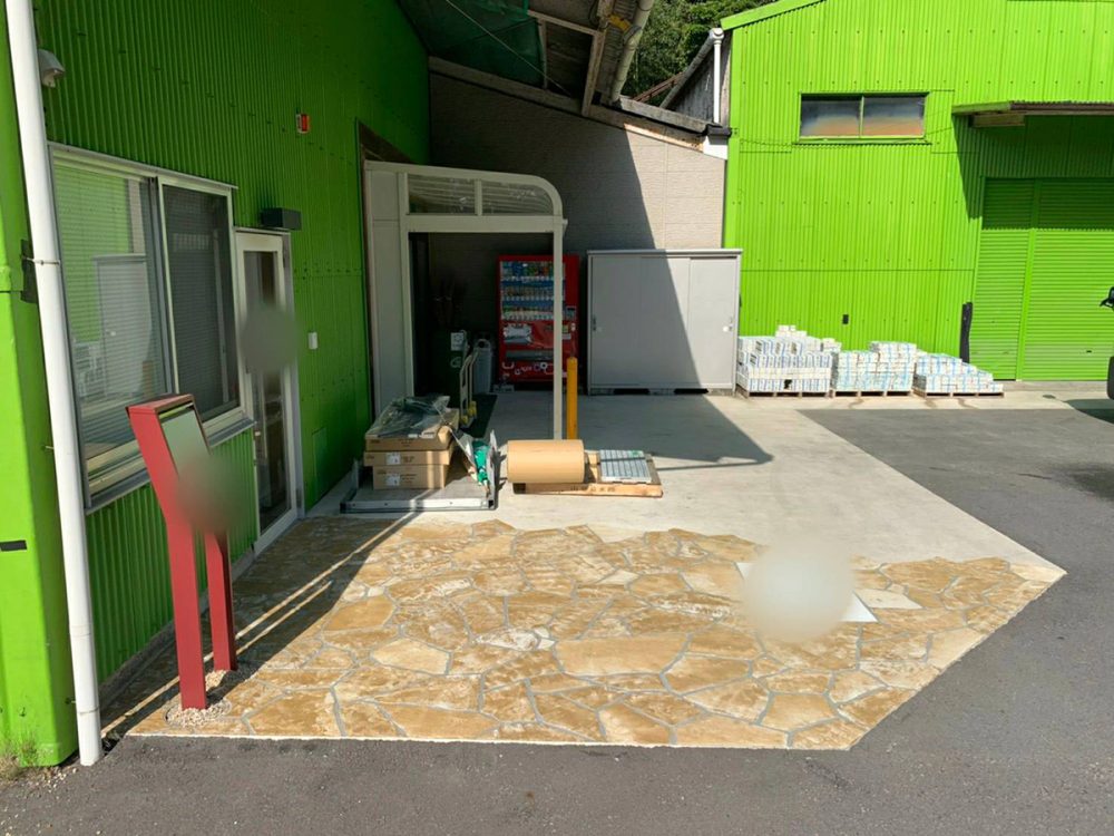 奈良県 株式会社 心和総業 イメージ2