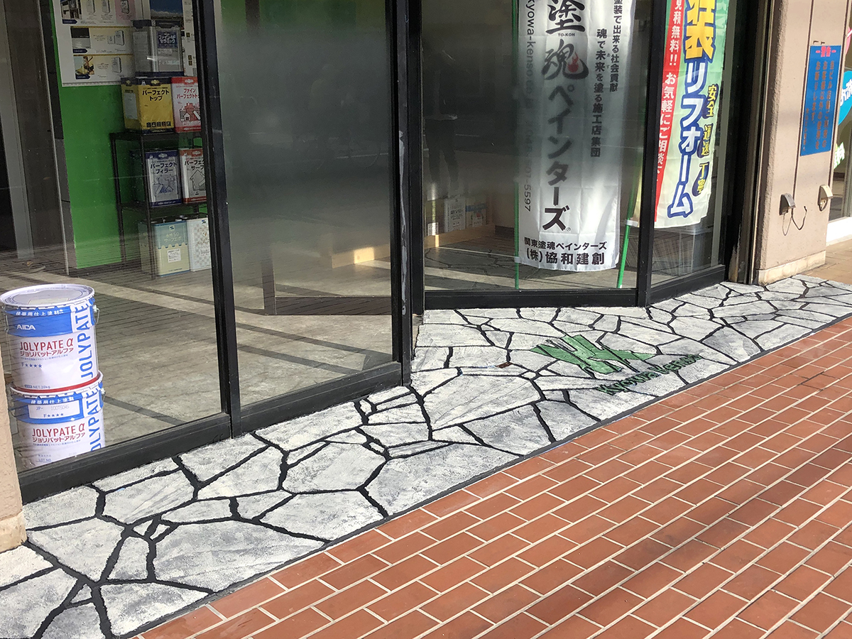 埼玉県 有限会社 皆心住建 イメージ2