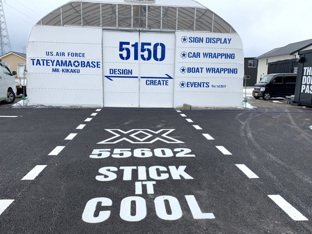 富山県 FLAT PINE イメージ2