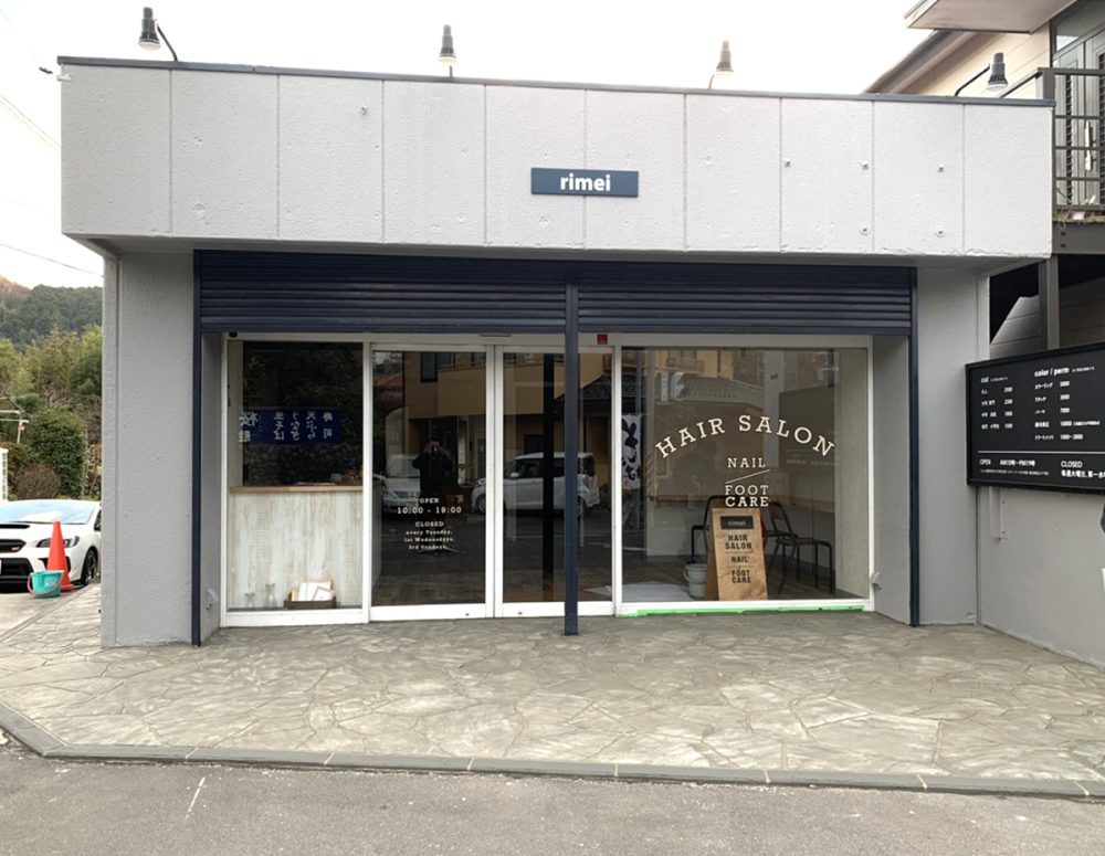 神奈川県 株式会社 琴美建設 イメージ3