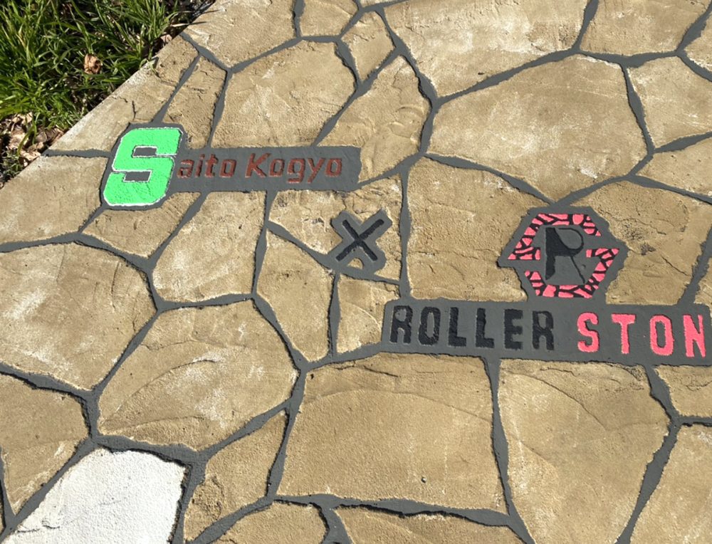 静岡県 株式会社 齋藤興業 イメージ3