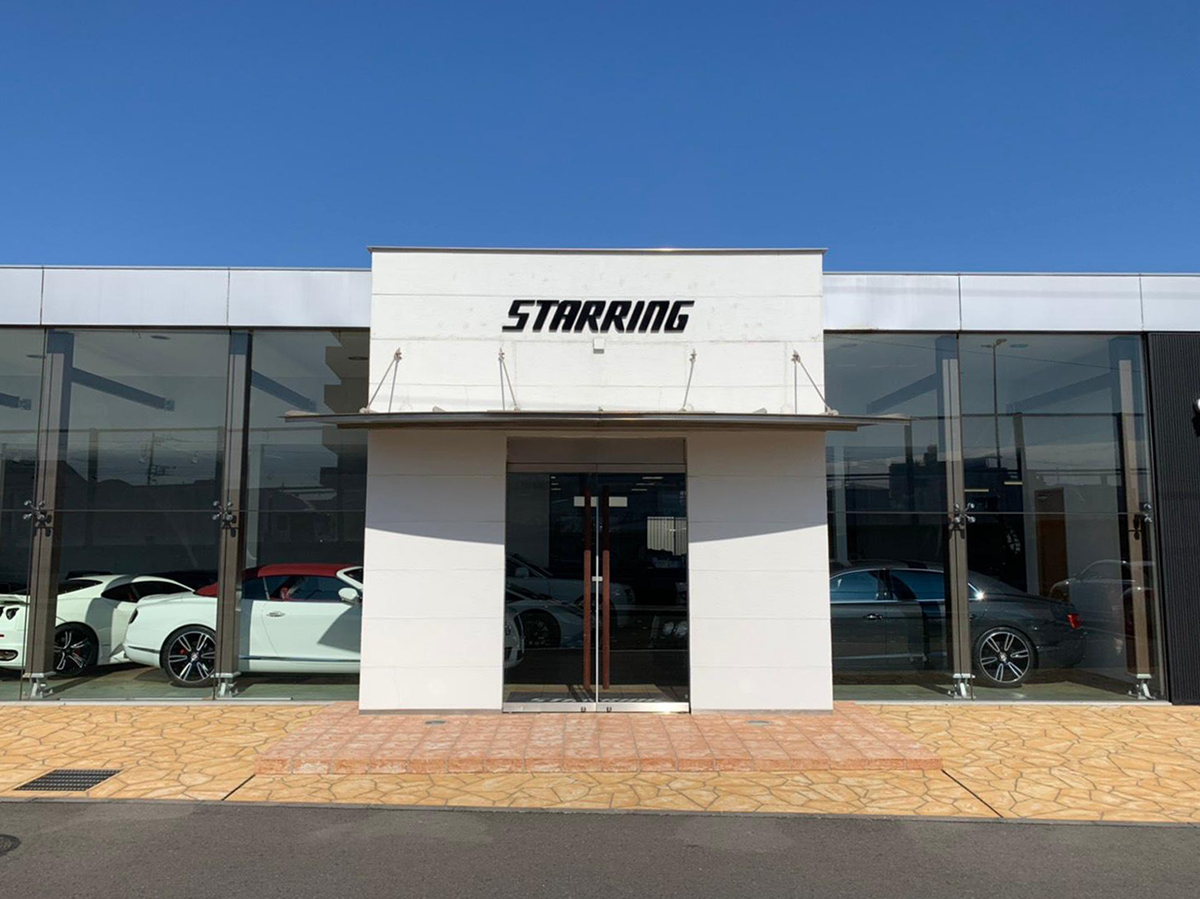 神奈川県 99STONE イメージ3