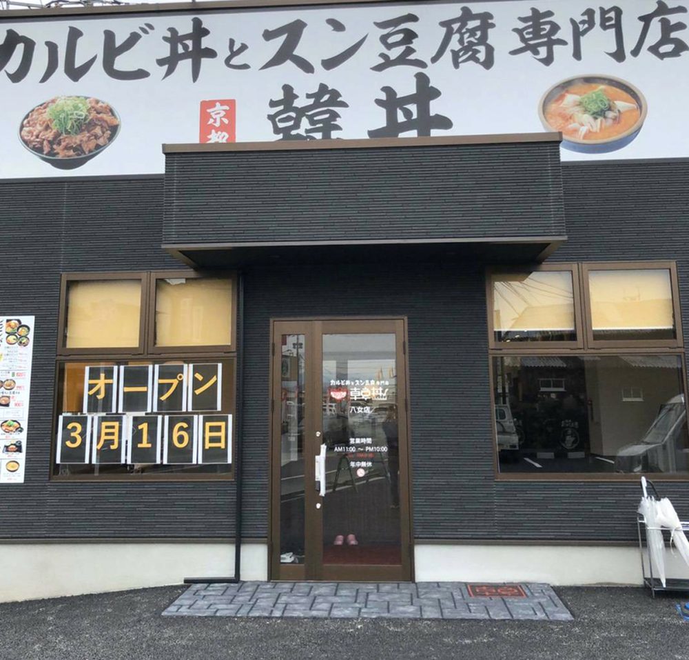 福岡県 高和電設 イメージ3