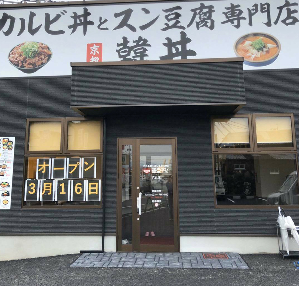 福岡県 高和電設 イメージ3