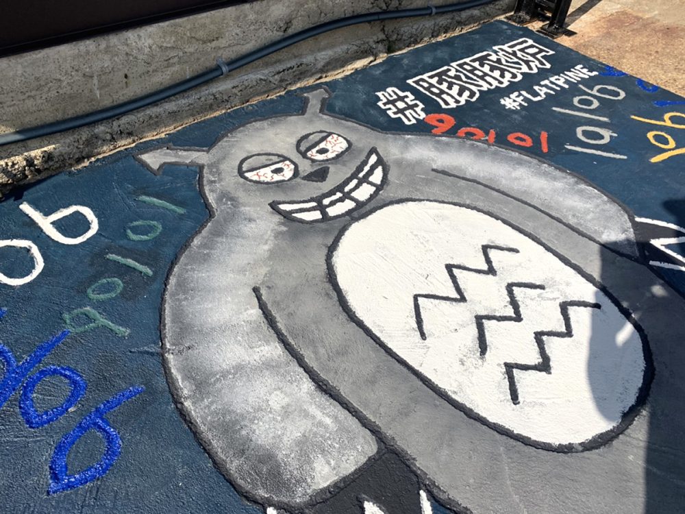 富山県 FLAT PINE イメージ3