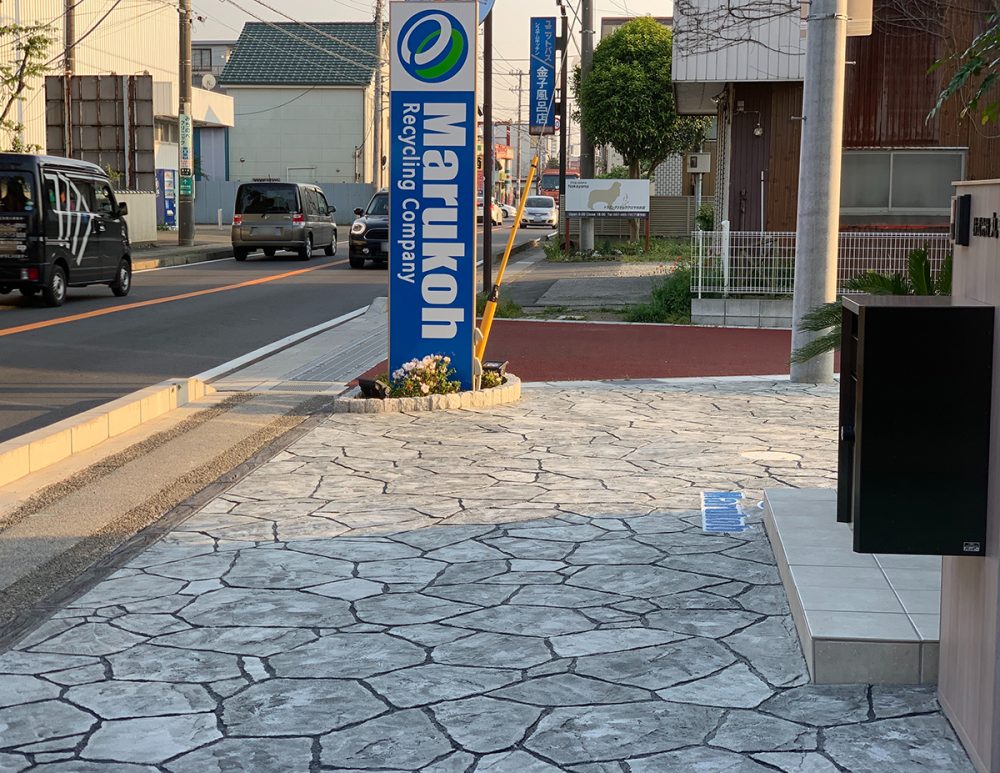 千葉県 株式会社ガーデンホームズ イメージ3