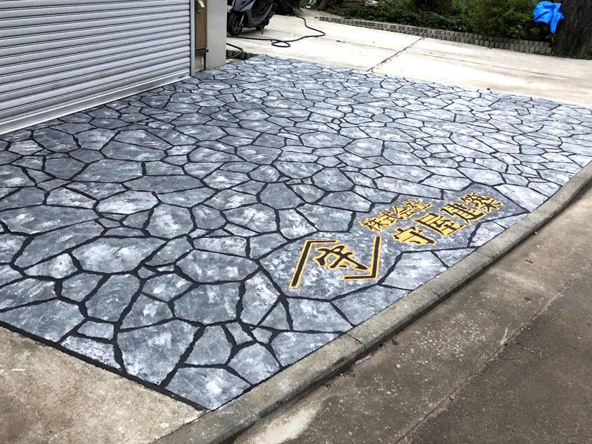 神奈川県 99STONE イメージ4