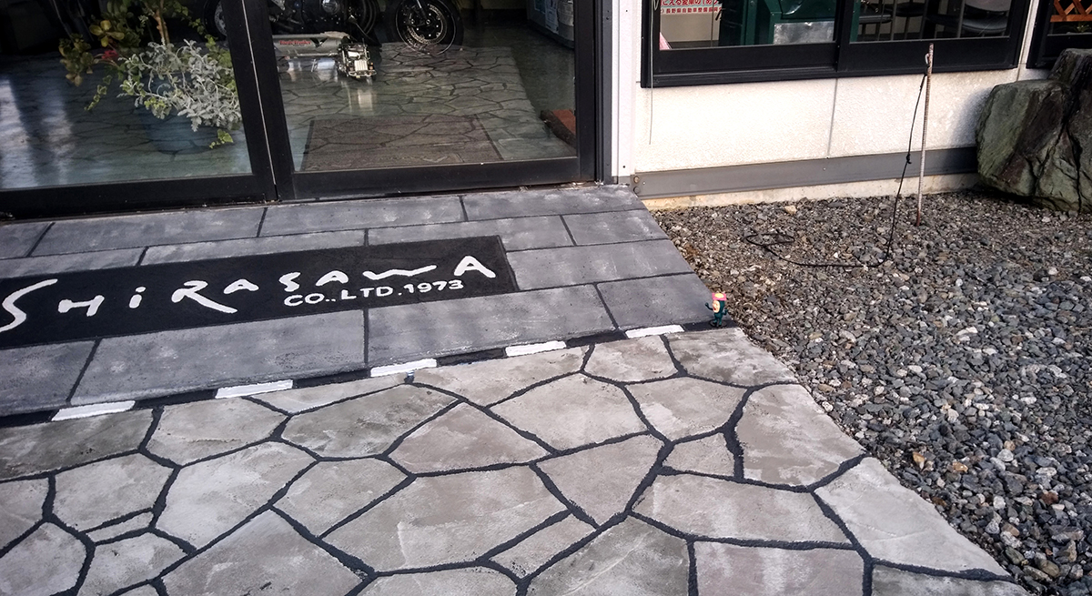 長野県 有限会社 松寿園 イメージ2