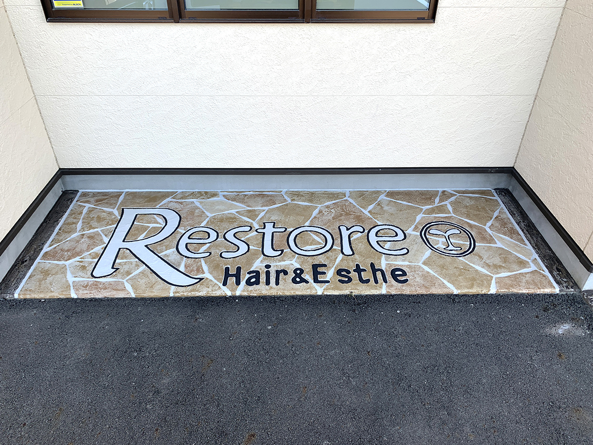 静岡県 Kouga Rimex株式会社 イメージ4