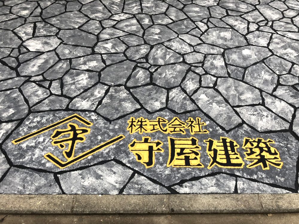 神奈川県 99STONE イメージ5