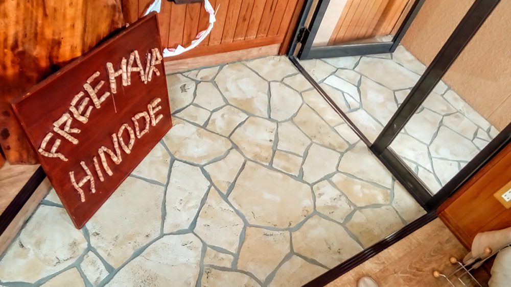 長野県 有限会社 松寿園 イメージ5