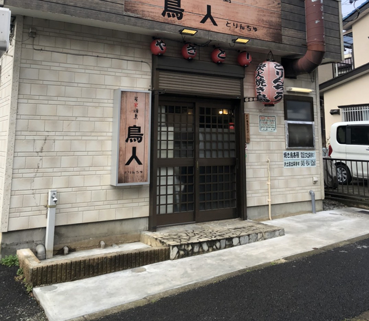 神奈川県 99STONE イメージ1