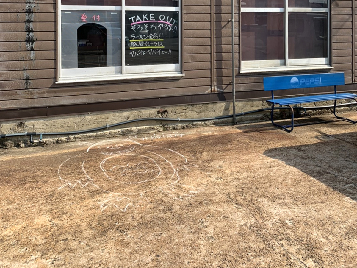 富山県 FLAT PINE イメージ1