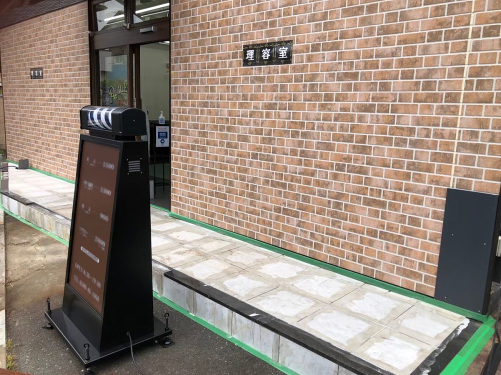 三重県 Reホーム株式会社 イメージ1