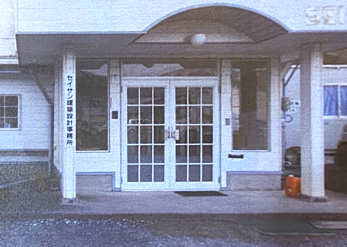 岩手県 正三建設株式会社 イメージ1