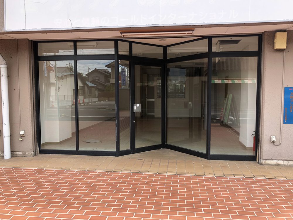 埼玉県 有限会社 皆心住建 イメージ1