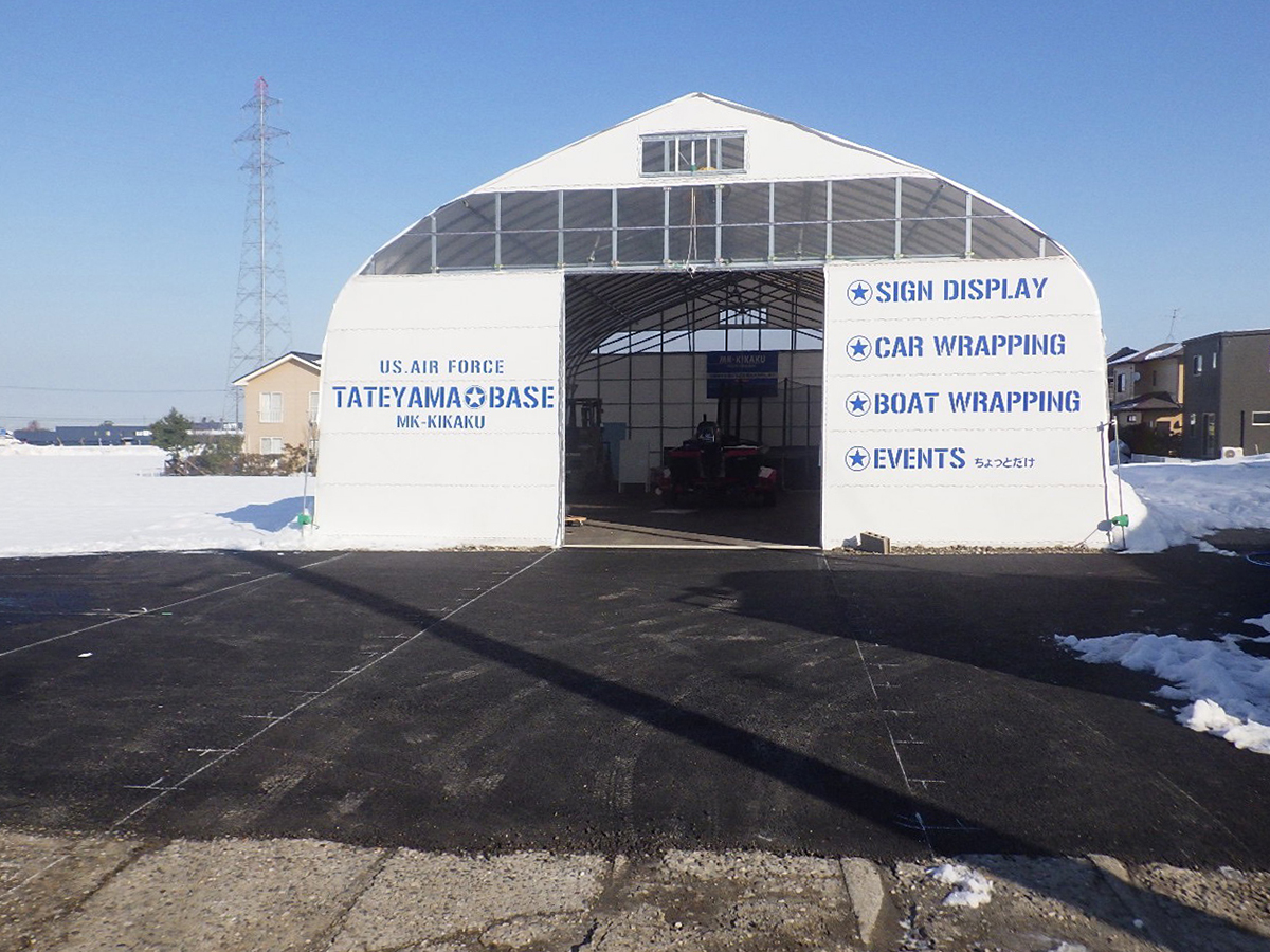 富山県 FLAT PINE イメージ1