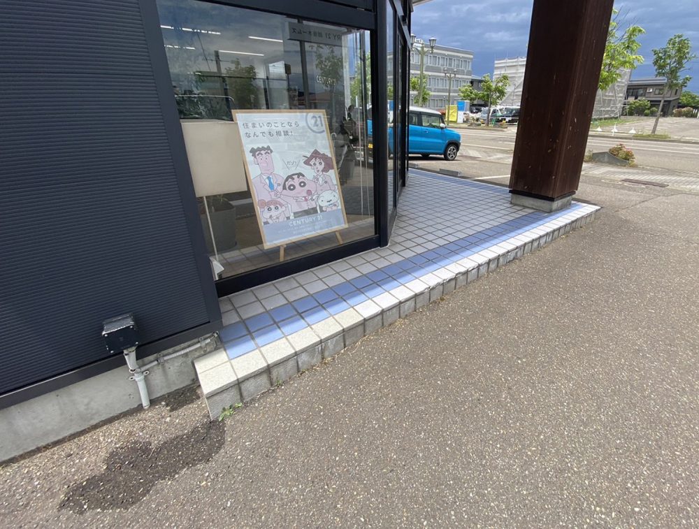 新潟県 M2株式会社 イメージ1