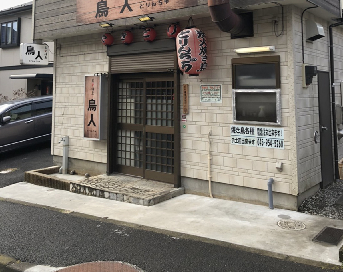 神奈川県 99STONE イメージ2