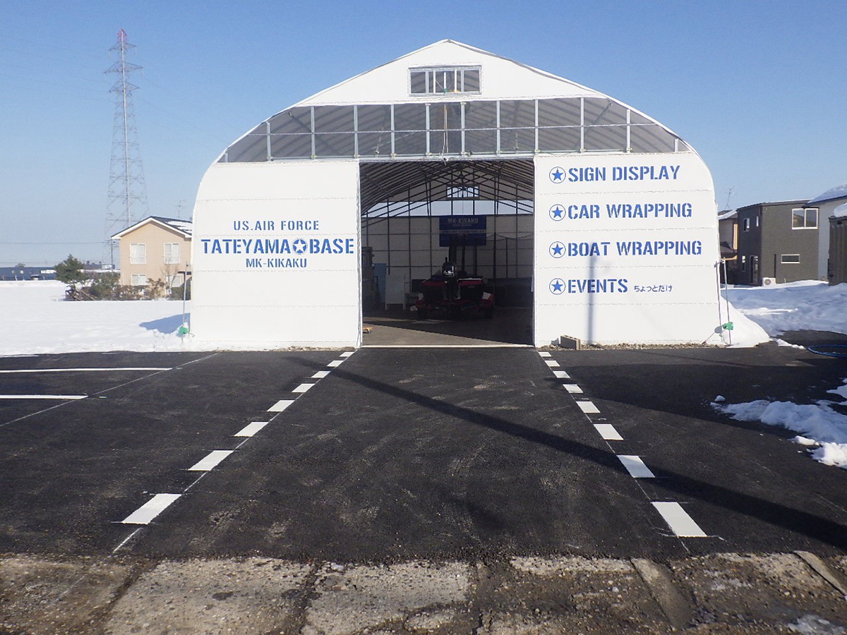 富山県 FLAT PINE イメージ2