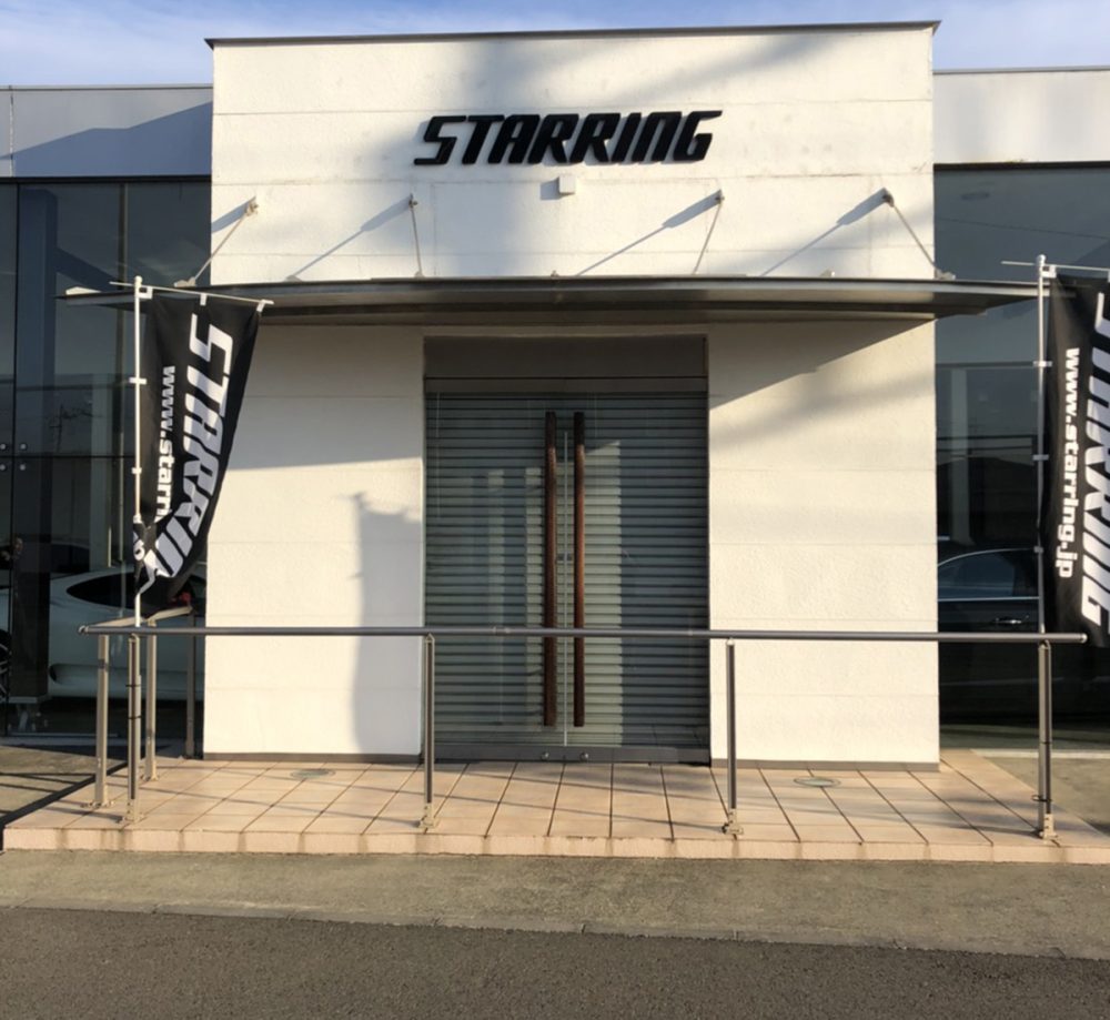 神奈川県 99STONE イメージ2