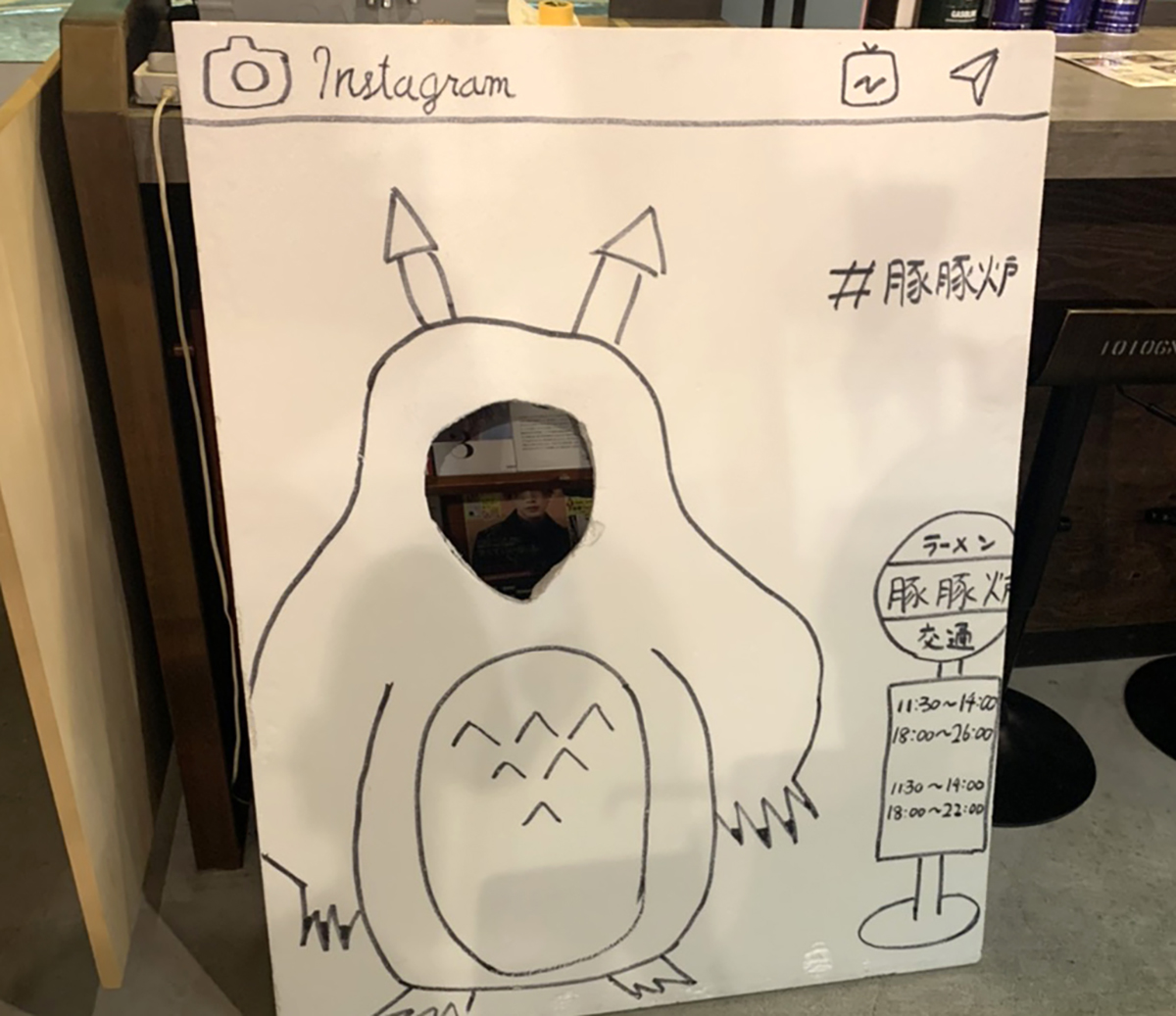 富山県 FLAT PINE イメージ3